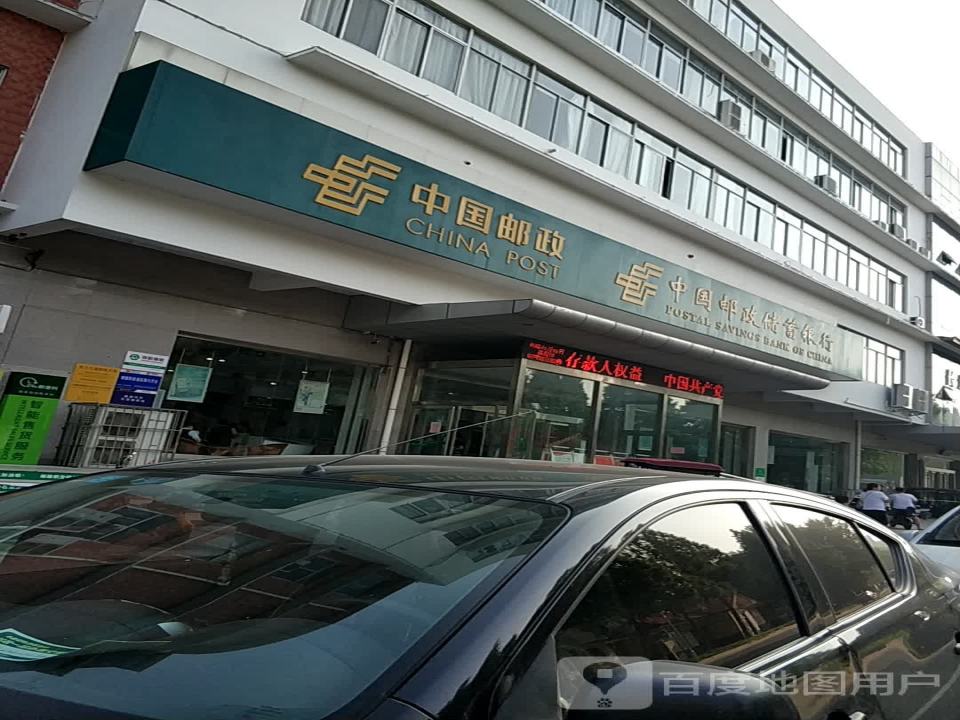 中国邮政(长垣市邮政局)