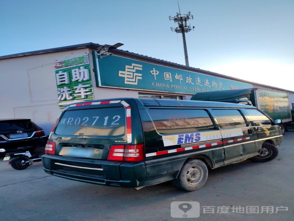 中国邮政速递物流(和平路店)