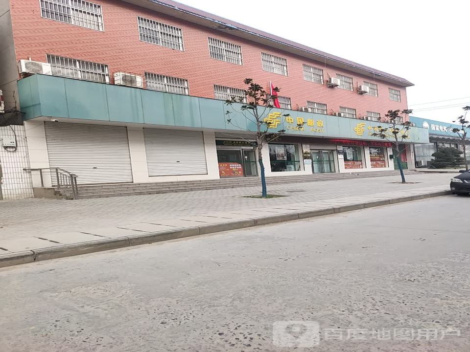中国邮政(山化邮政支局)