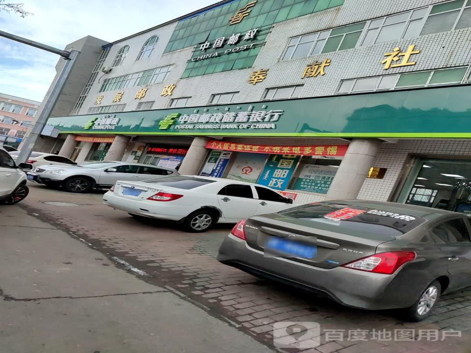 中国邮政(塔拉街)