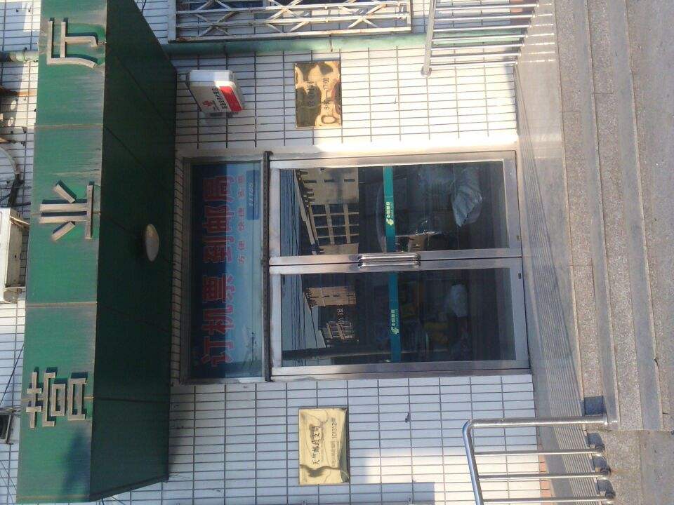 中国邮政(天竺邮政支局)