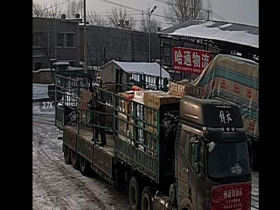 哈通物流