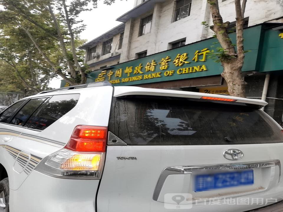 中国邮政(综合营业厅)