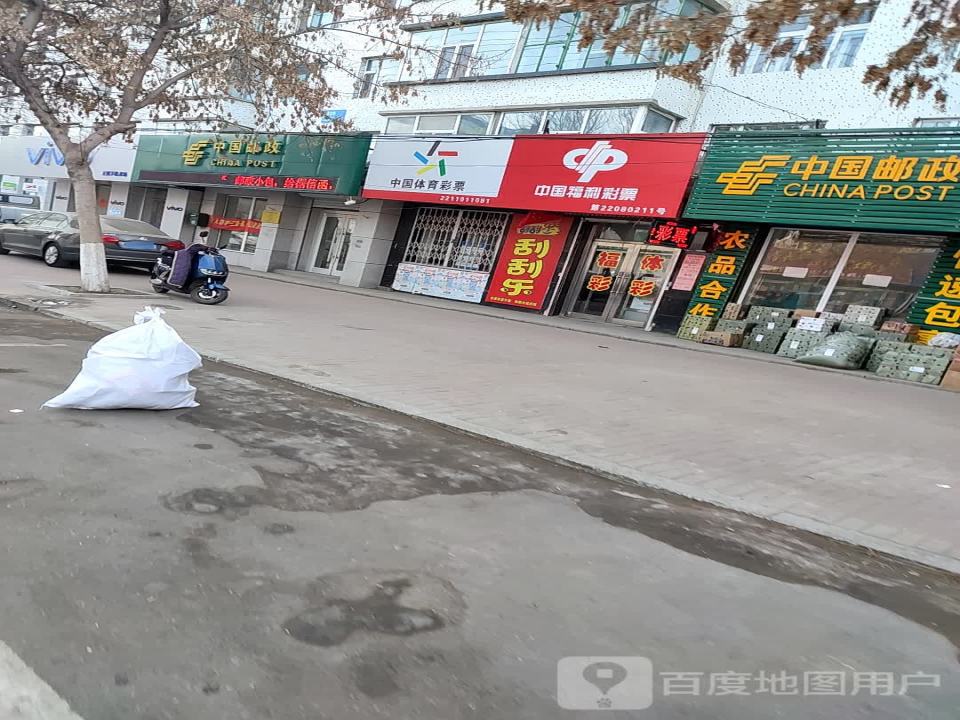 中国邮政(安广支局)
