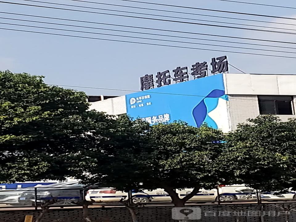 常达物流园