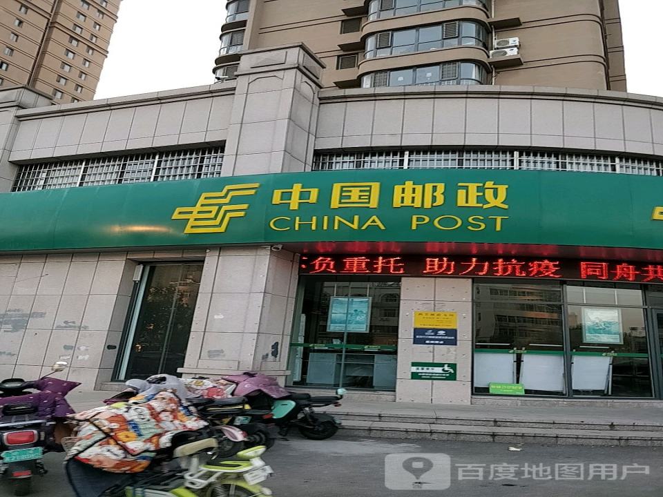 中国邮政(西关邮电支局)
