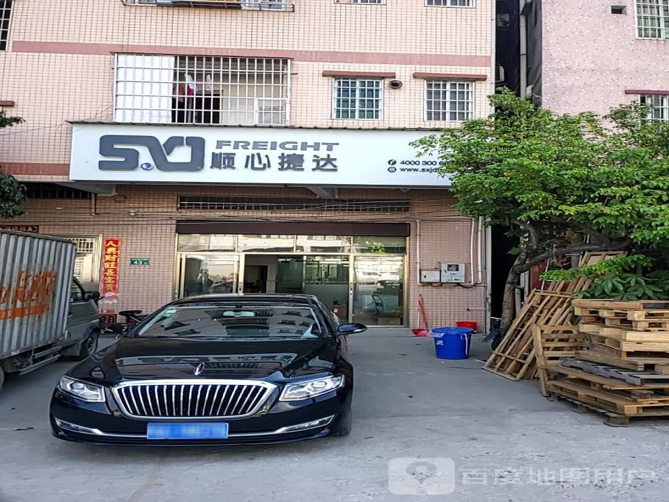 顺心捷达物流