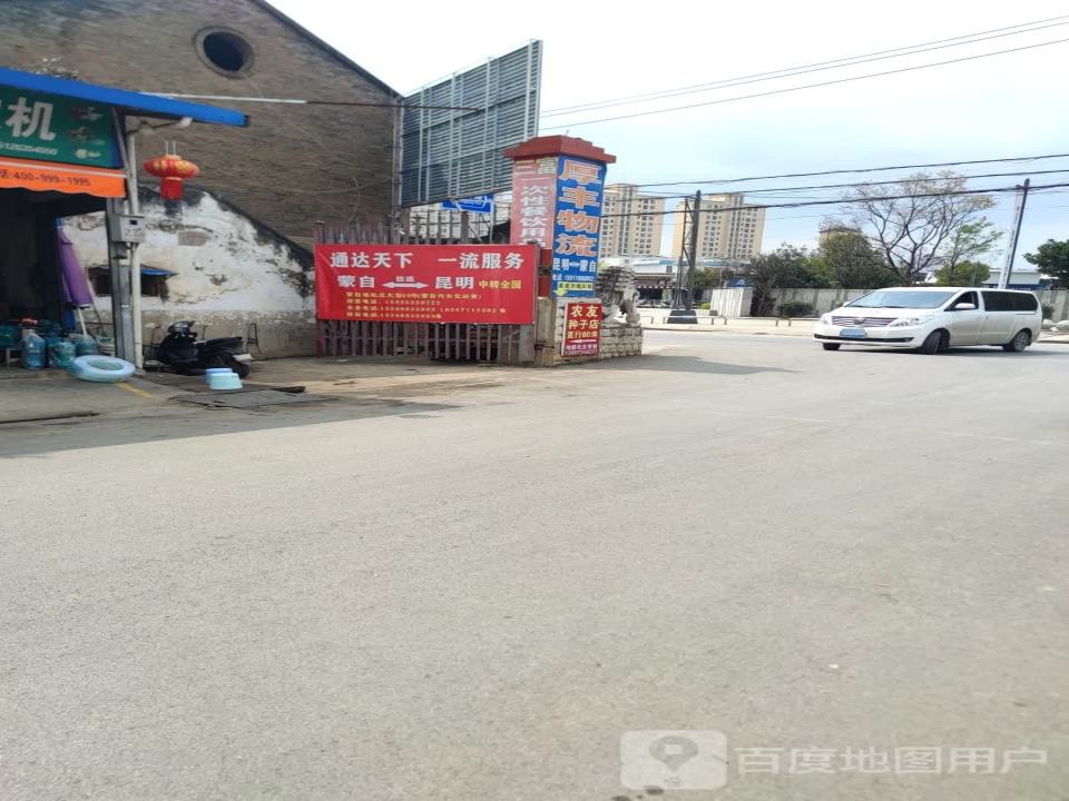 云南达一物流