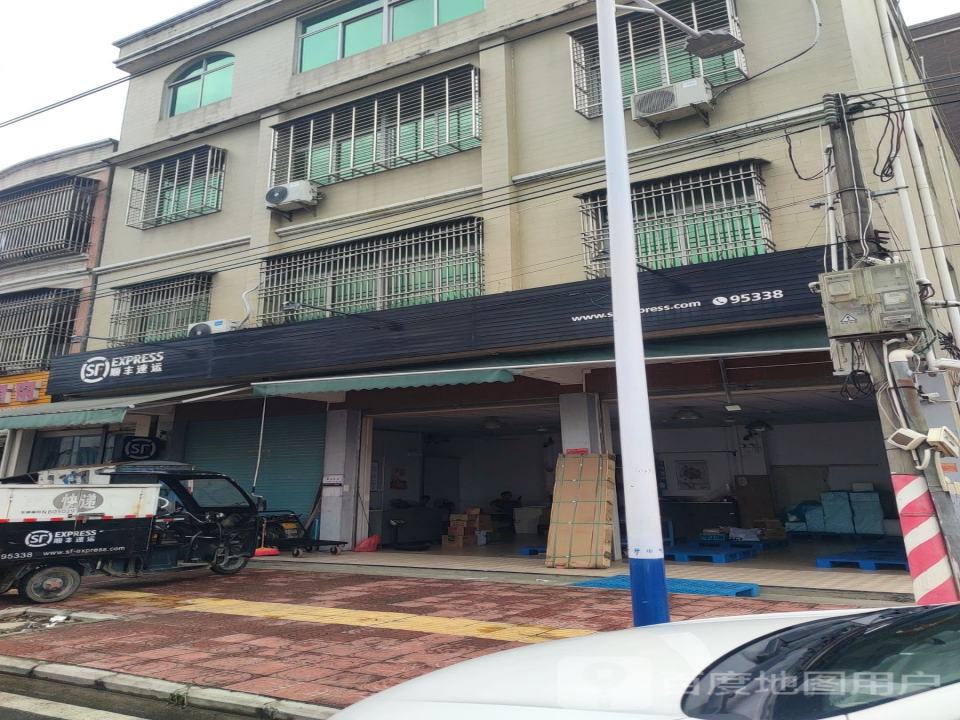 顺丰速运(G235店)