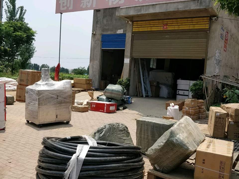 创新物流(工业路店)