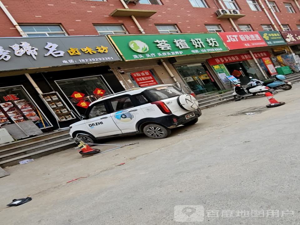 极兔速递