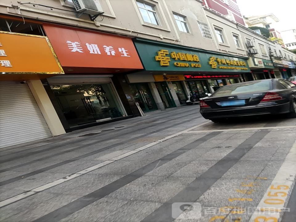金华市丰亭东路邮政支局(得春路店)
