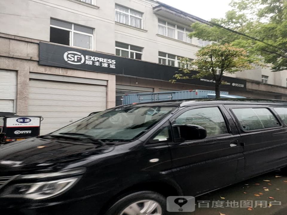顺丰速运(金华东阳望江南路营业点)