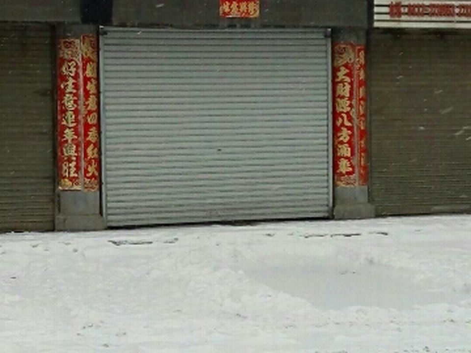 中汇物流