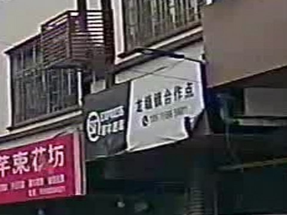 顺丰速运龙塘镇合作点(X520店)
