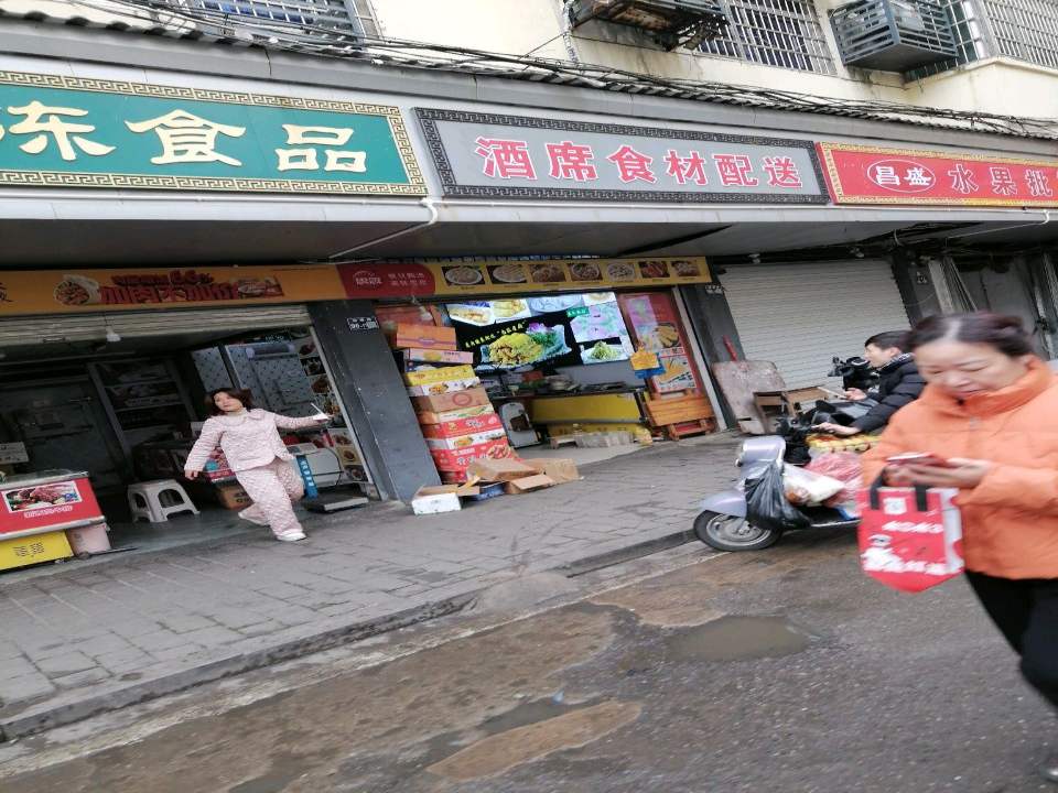酒席食材配送