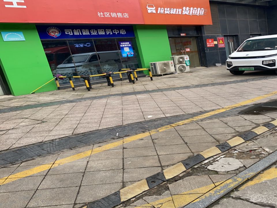 货拉拉(无锡新吴区培训分点)