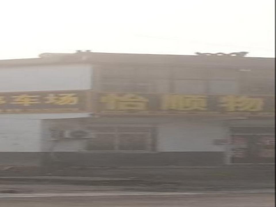 怡顺物流