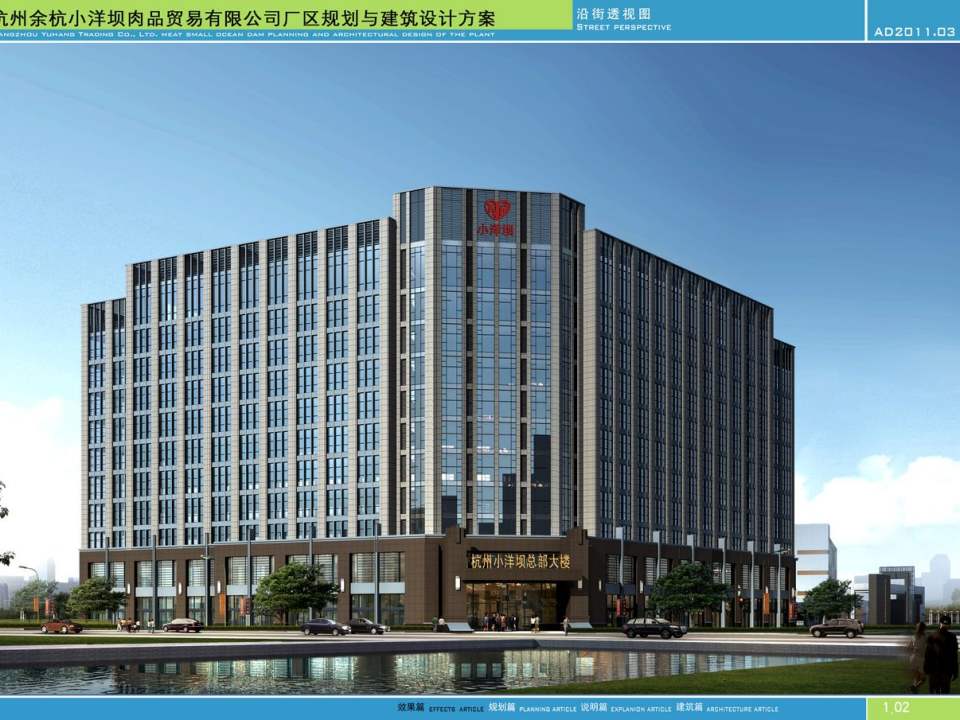 小洋坝农产品冷链物流园