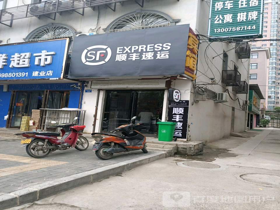 顺丰速运(杜鹃大道店)