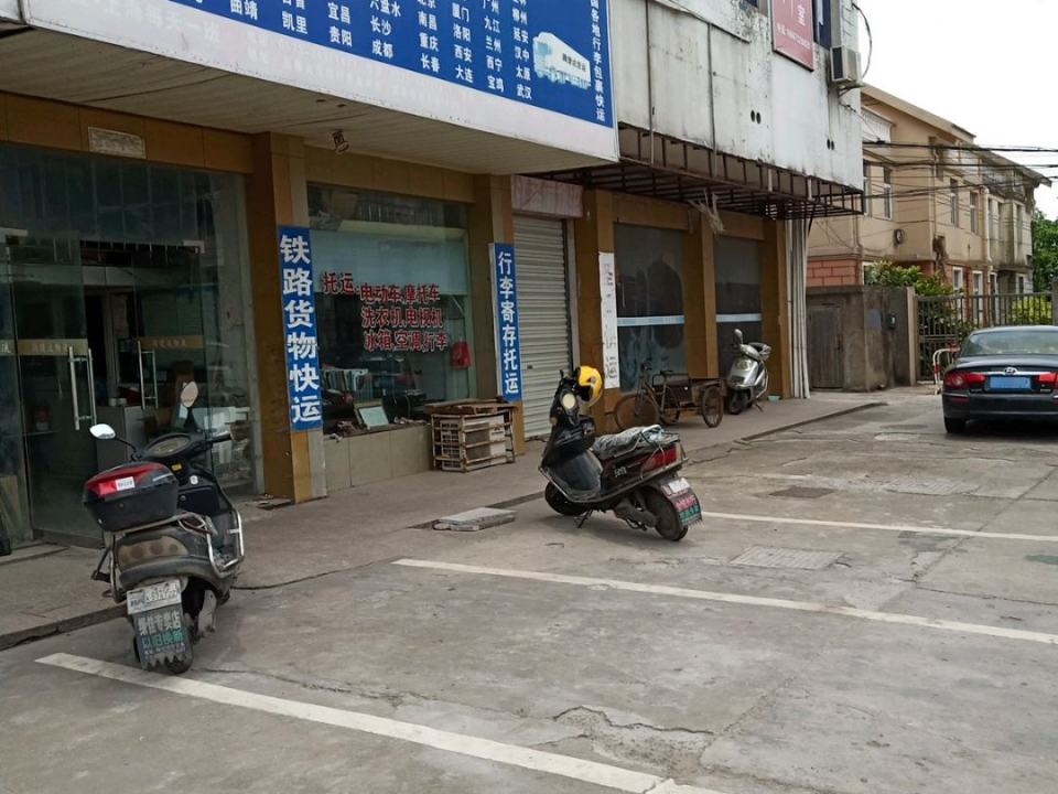 嘉善腾捷达托运