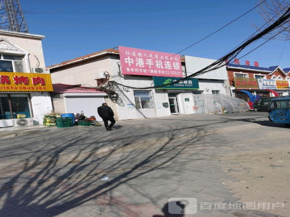 中国邮政(兴隆山邮政支局)