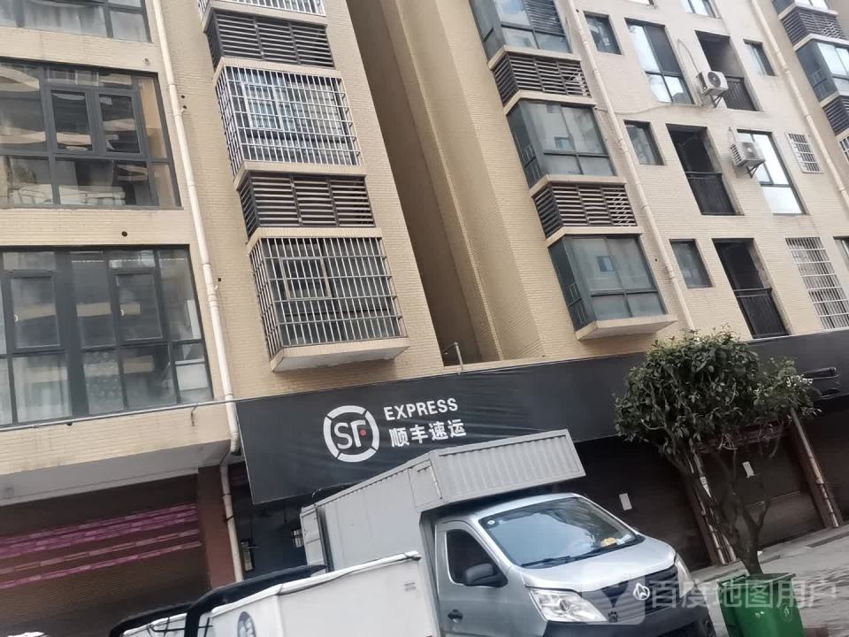 顺丰速运(金域星城营业点)