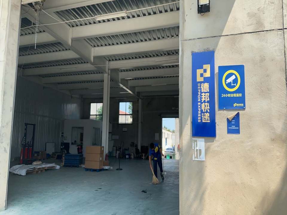 德邦快递(孝感汉川市辉宇物流园经营分部)