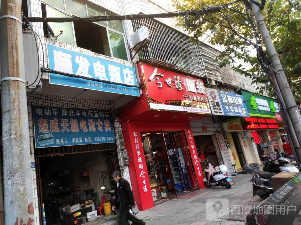 中国邮政(北门邮政所)