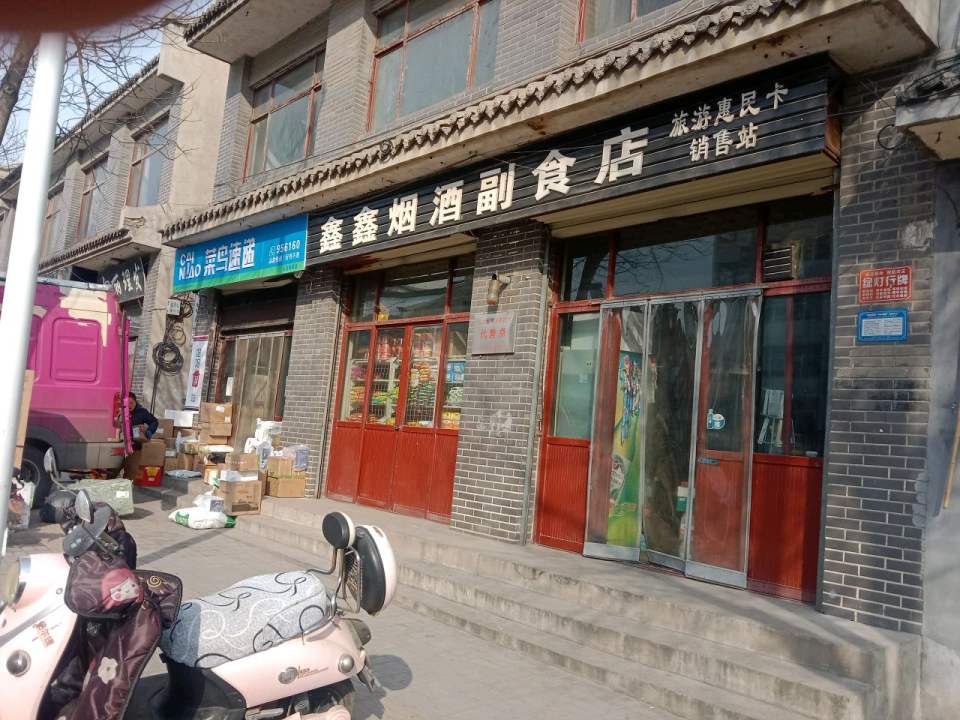 菜鸟速递(河下东街店)