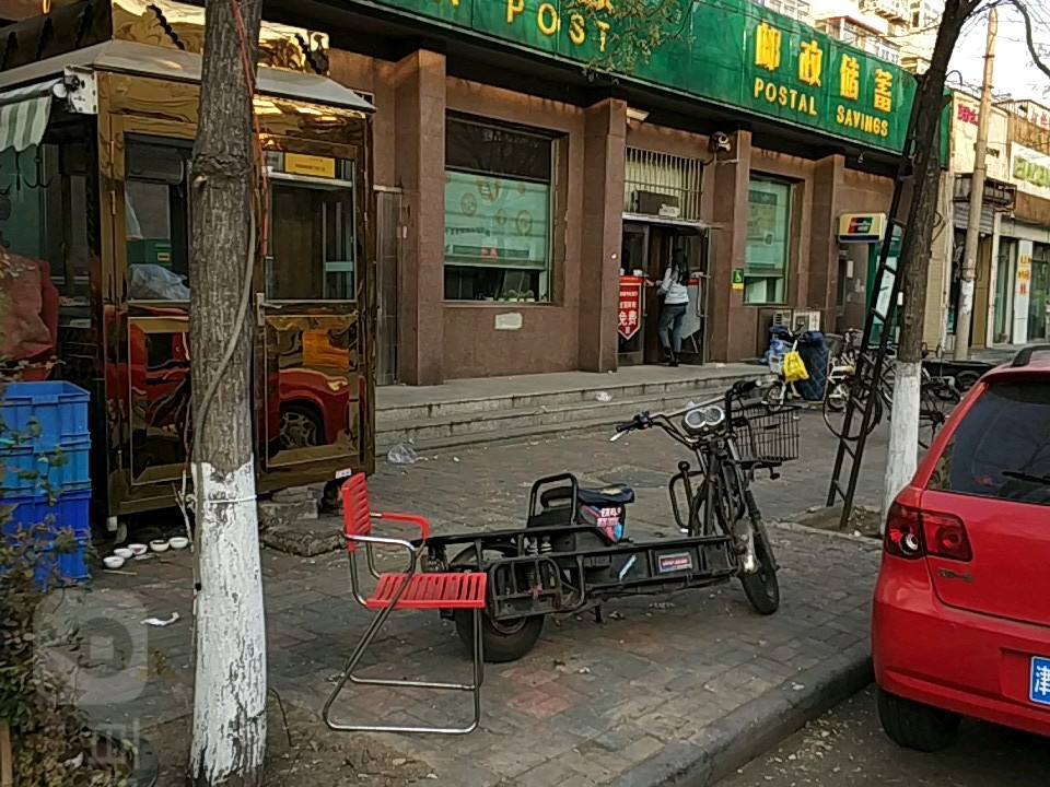 中国邮政(萍乡道邮电所)
