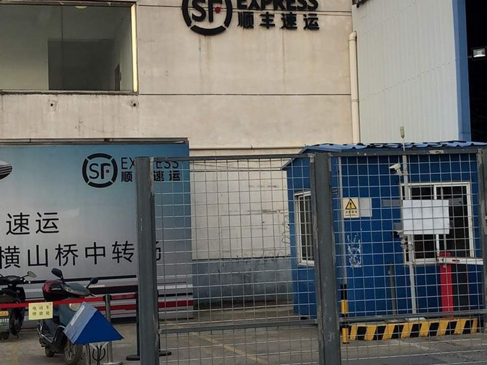 顺丰速运(常州集散中心店)