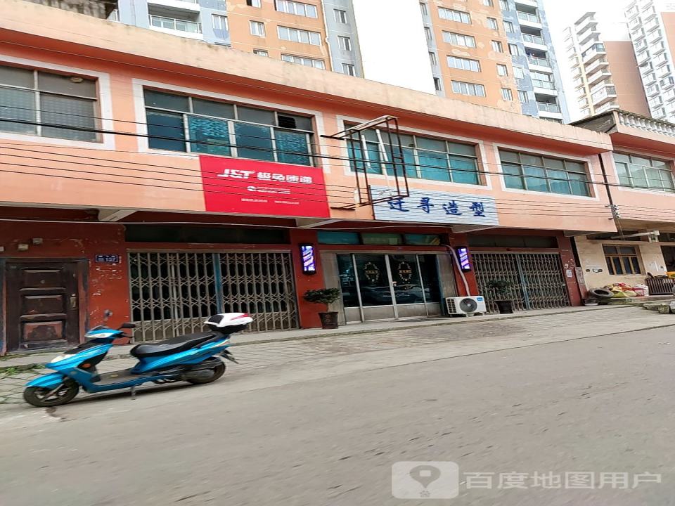 极兔速递