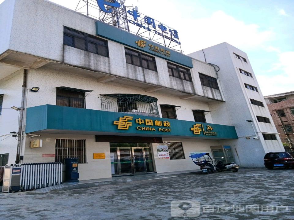 中国邮政(金浦邮政支局)
