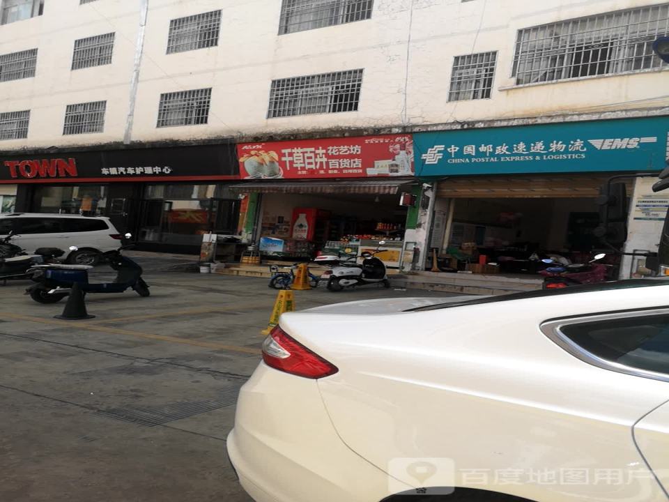 中国邮政速递物流(文山外滩揽投站)