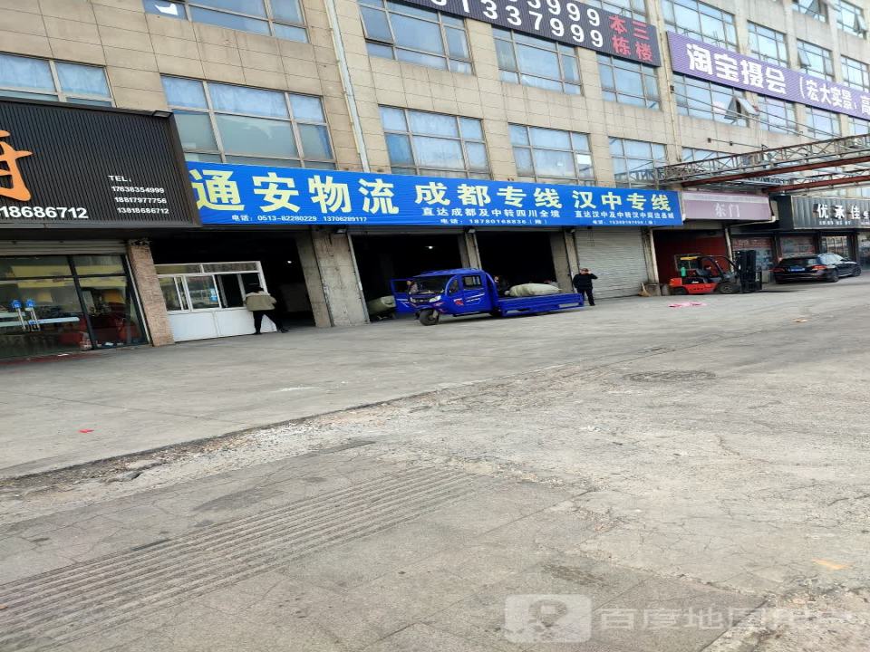 海门区通安物流成都专线