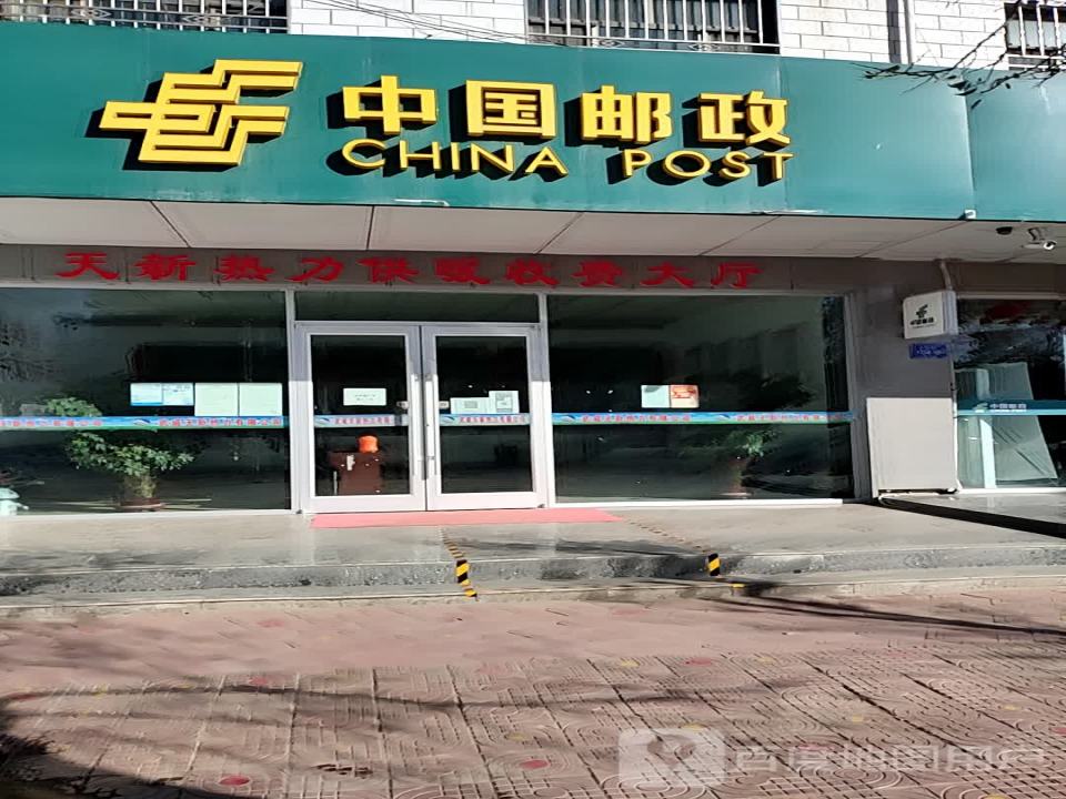 中国邮政(武南邮政支局)