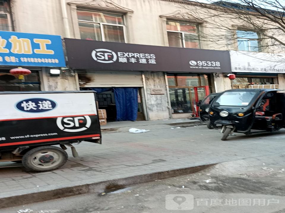 顺丰速运(云州西坪速运营业点)