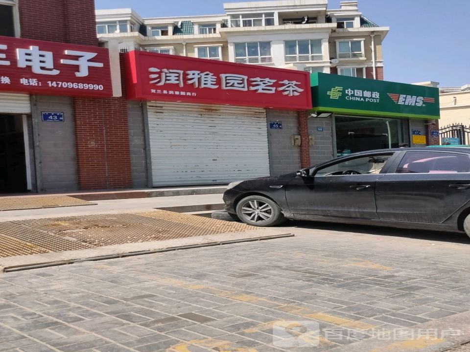 中国邮政(育慧路)