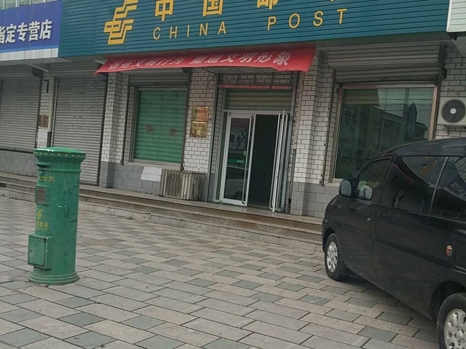 中国邮政(怀安县人民政府教育督导室东南)