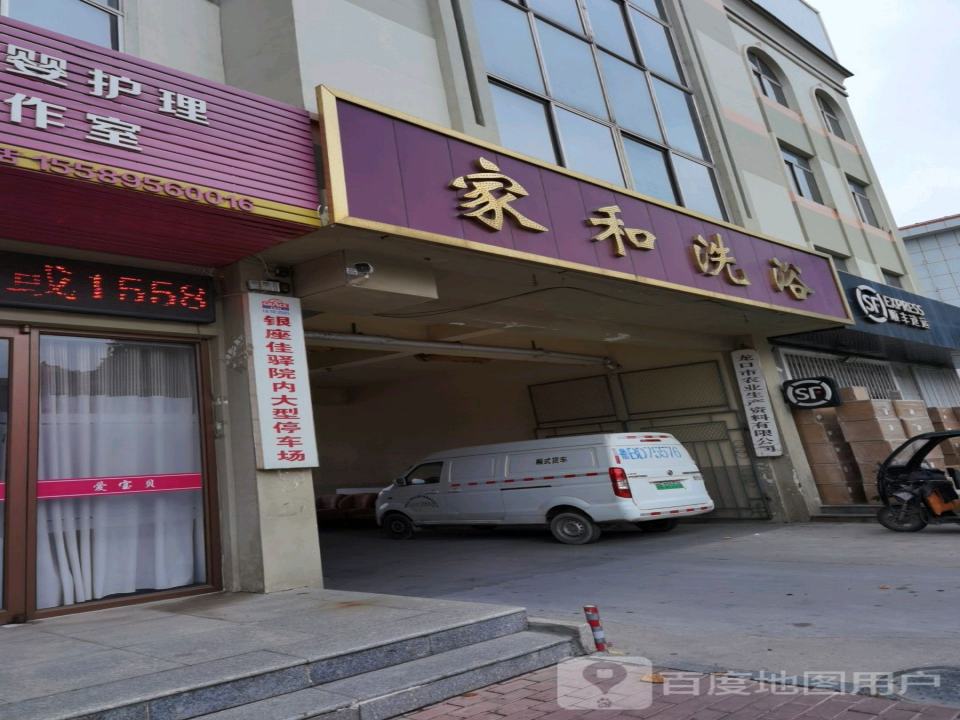 顺丰速运