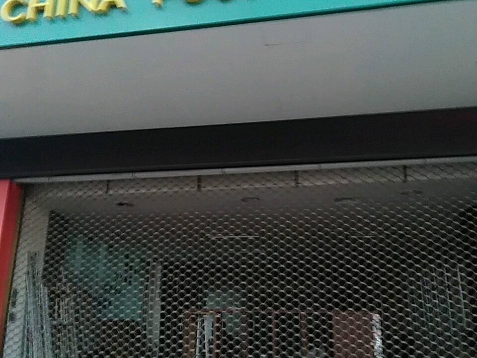 中国邮政(温州市黎明路支局)