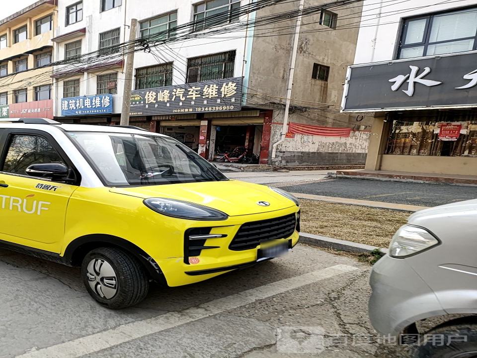 极兔速递