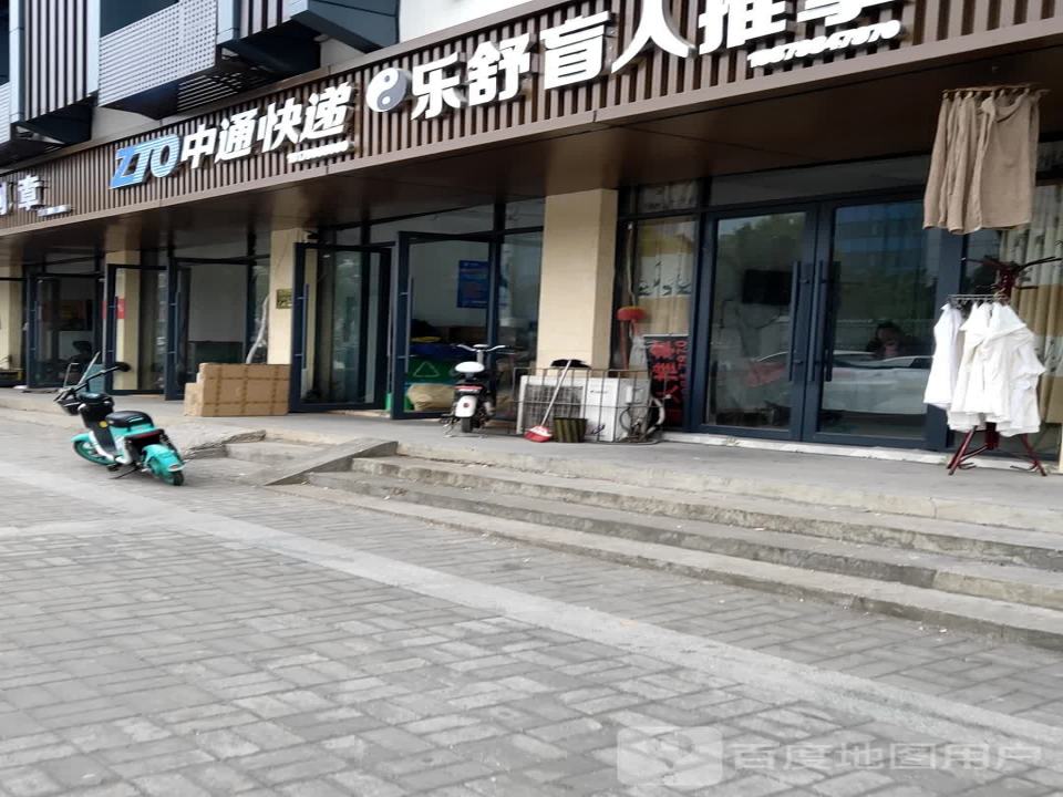 中通快递(浮梁县分部)