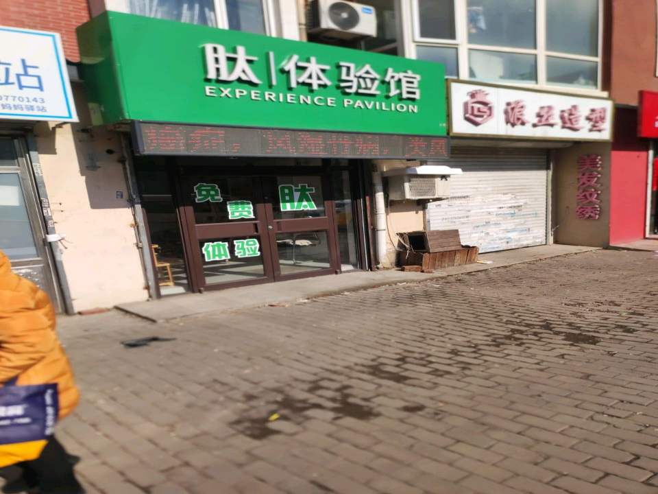 妈妈驿站(金山南路店)