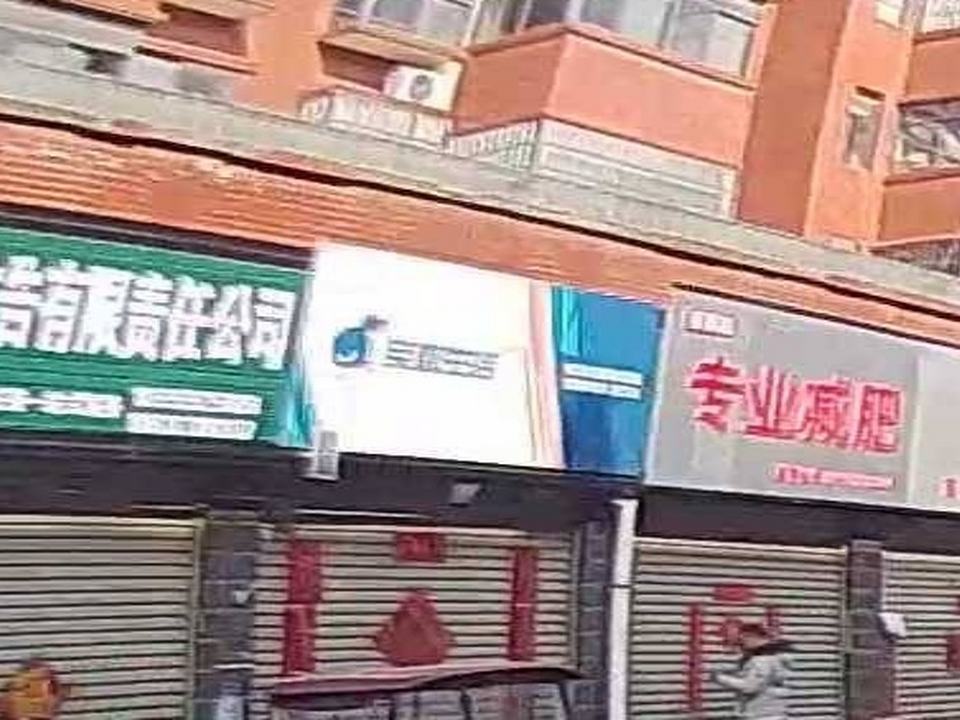 兔喜生活(S220店)