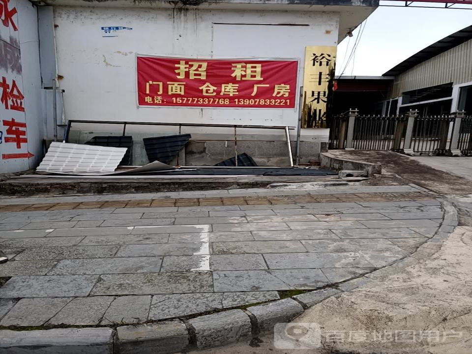 仓储物流厂