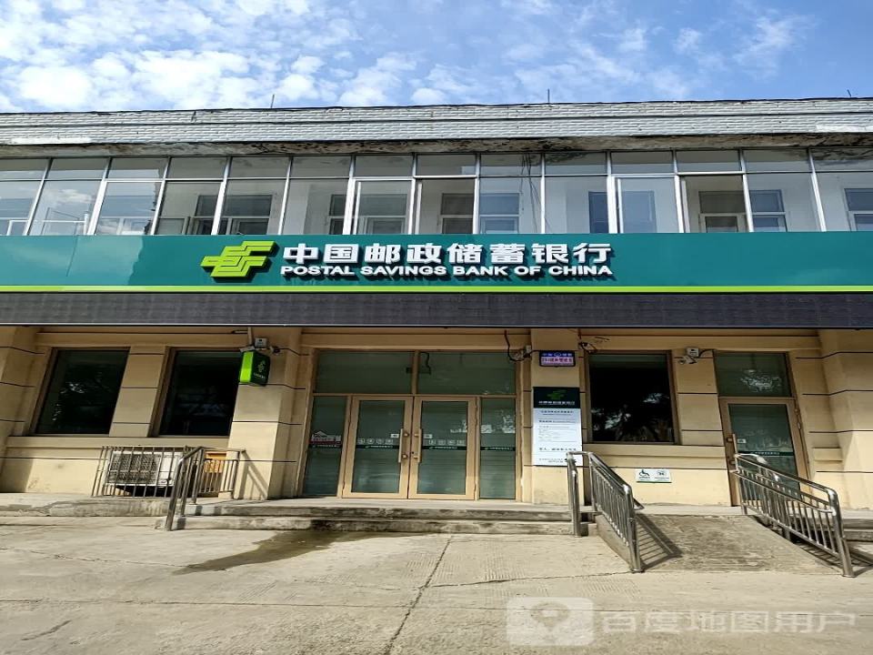 中国邮政(北兴邮电所)