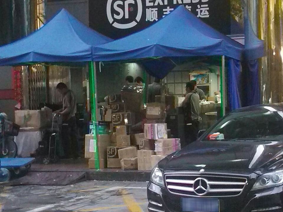 顺丰速运(深圳罗湖金丰城大厦营业点)