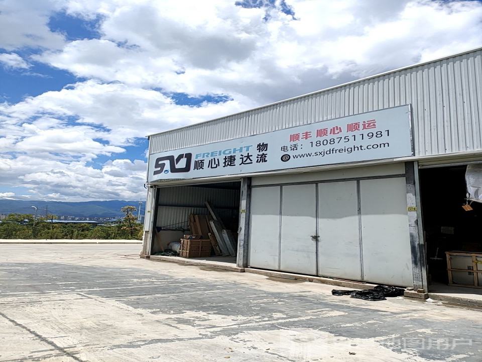 顺心捷达物流